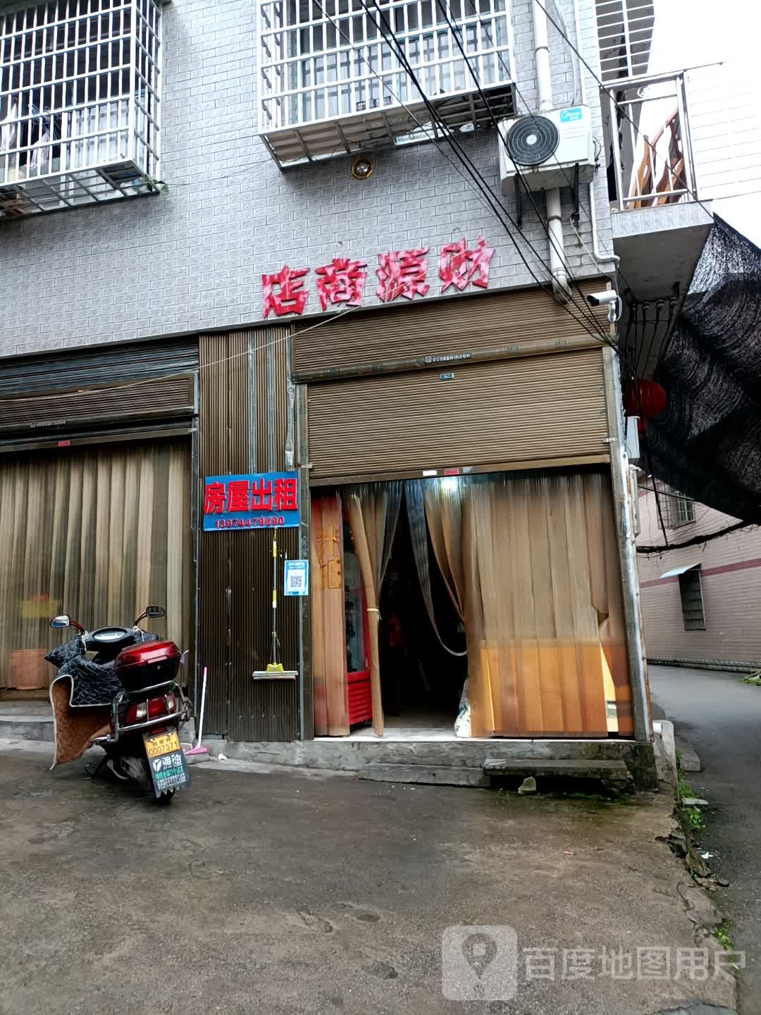 财源商店。(天门路店)