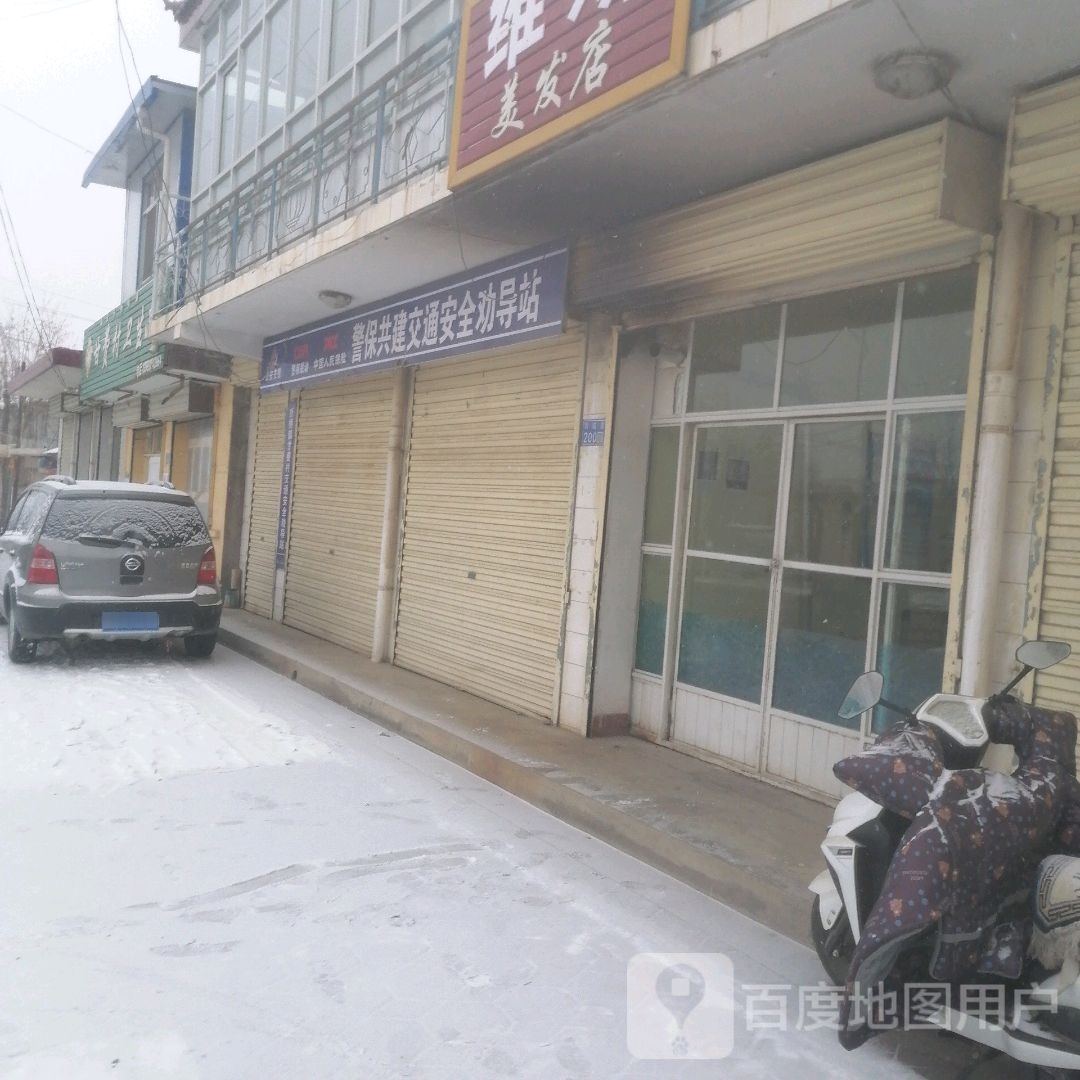 警保共建交通安全劝导站