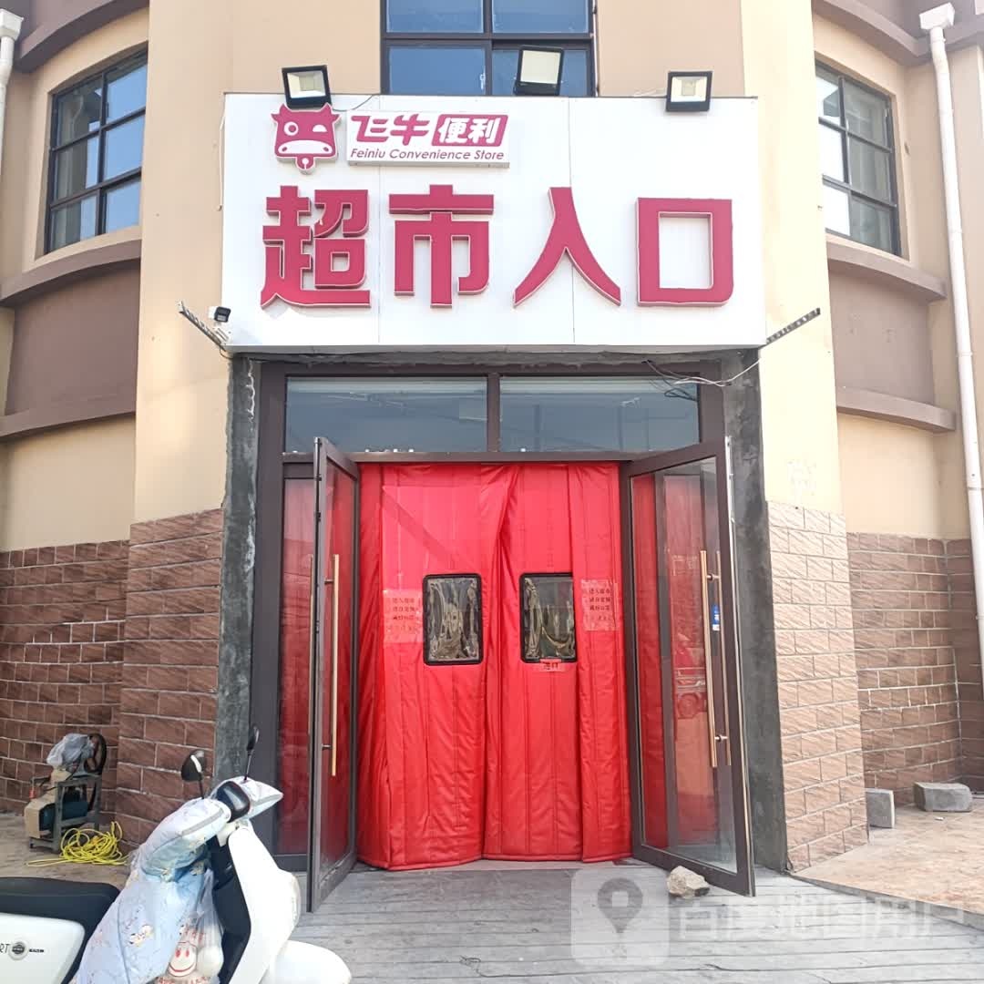大润发(明堂路店)