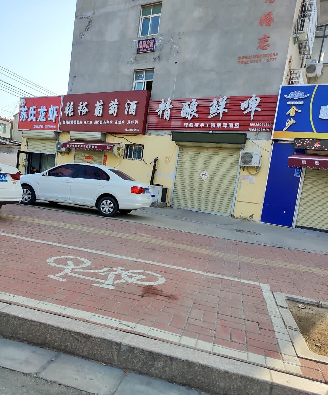 啤教授手工精酿啤酒屋(学院北路店)