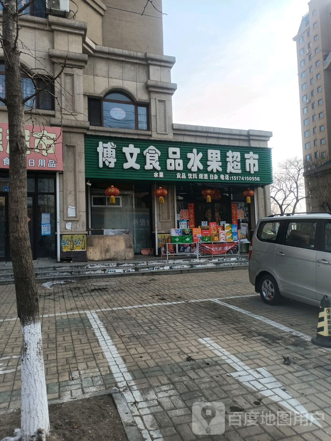 辽宁丹东市东港市大东街道西海官邸大南一号门市