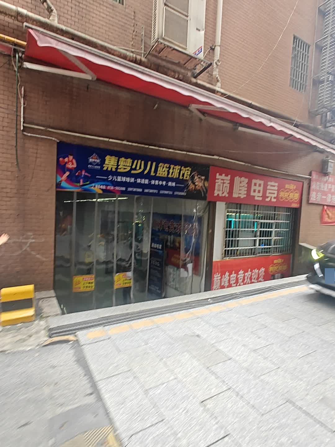 集梦少儿篮球馆