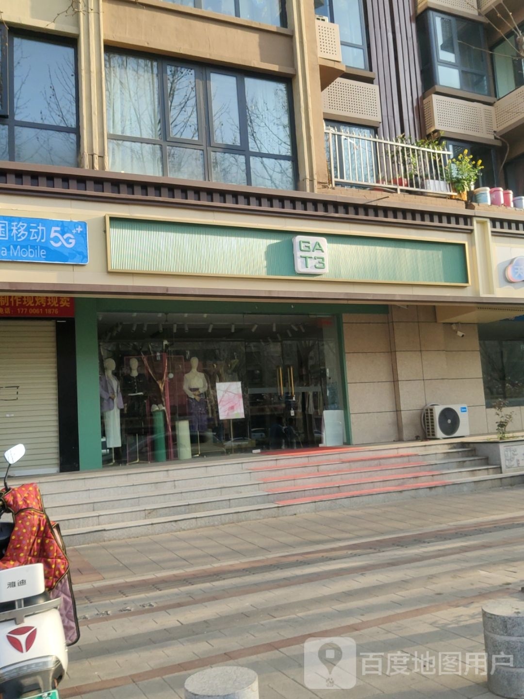 中牟县GAT3(金恒基·金帝城店)