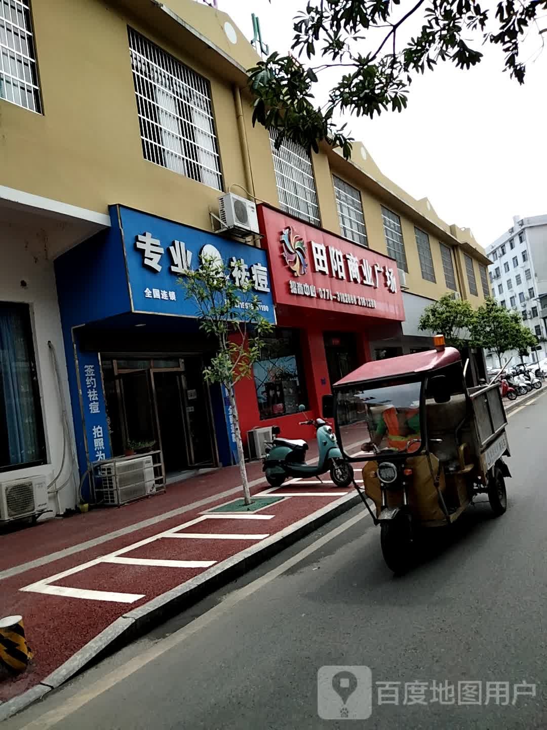 专家祛痘