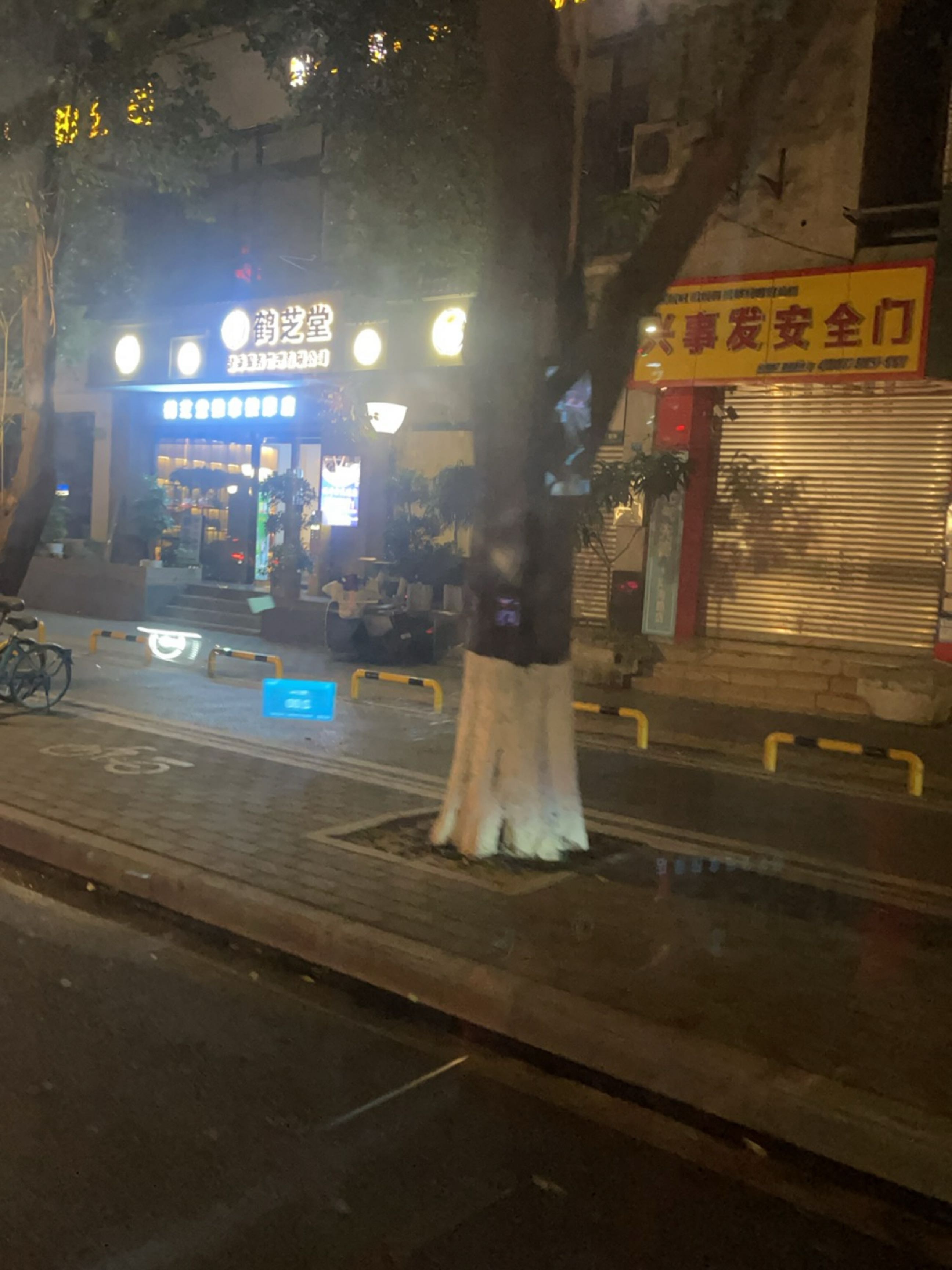 鹤芝堂推拿按摩馆(王府井店)环境