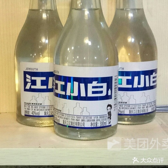 一品烤鱼(甲子海滨路店)