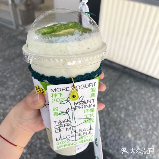 茉酸(钱江路店)
