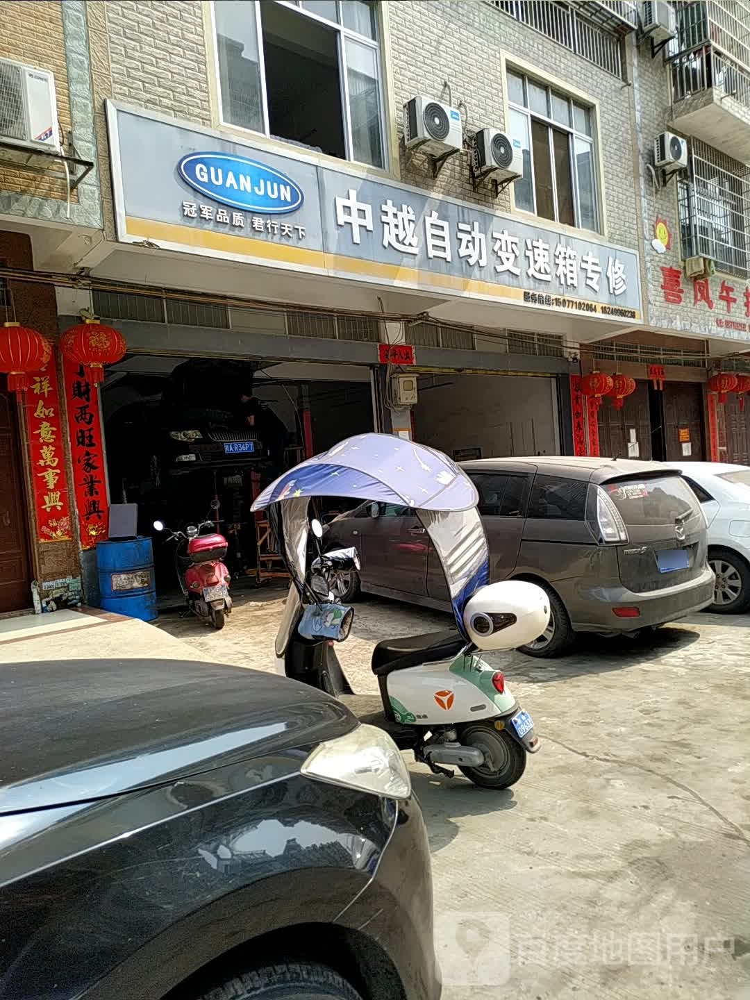 中越自动变速箱专修