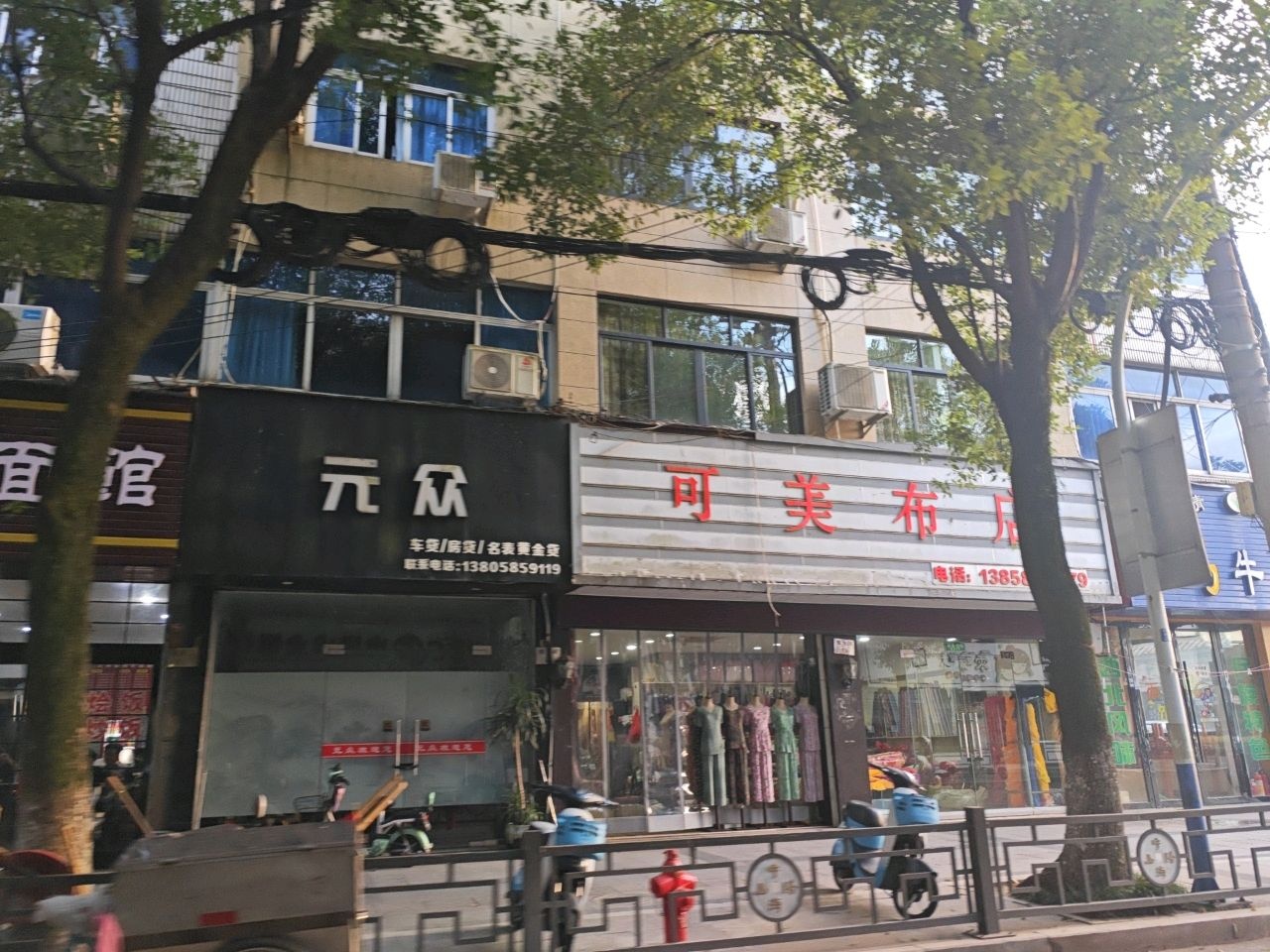 清真老马牛肉面(东大街店)