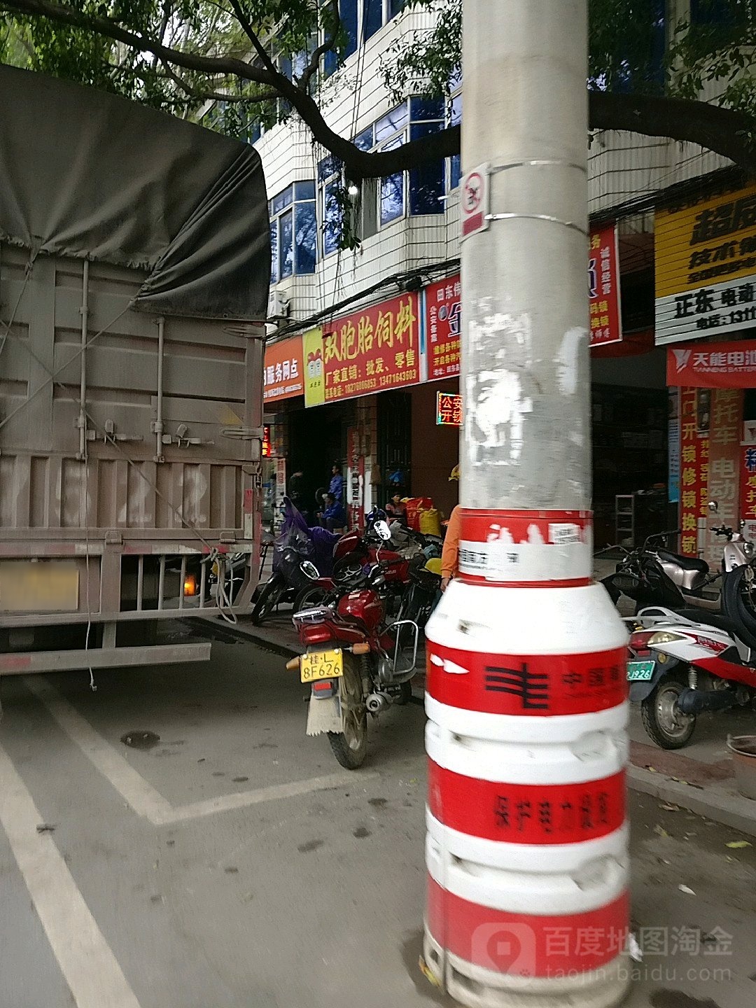 双胞胎饲料(油城路店)