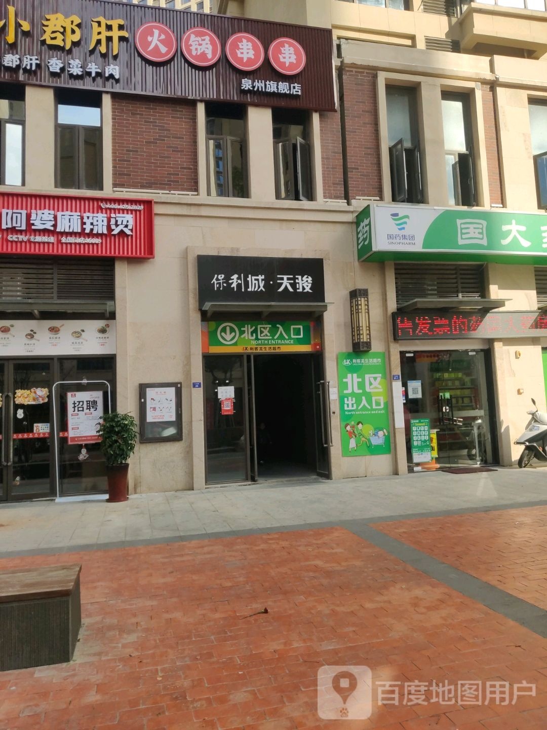保利中航城天峻-游泳池