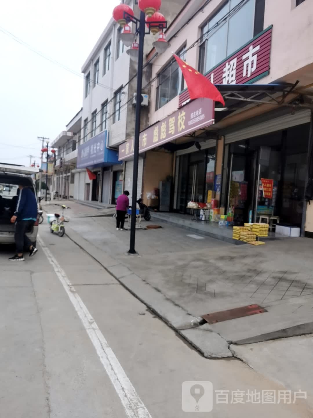 达人视界时光中心(翟店镇店)