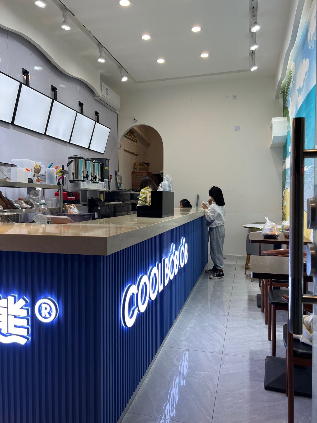 椰子熊(南大街店)