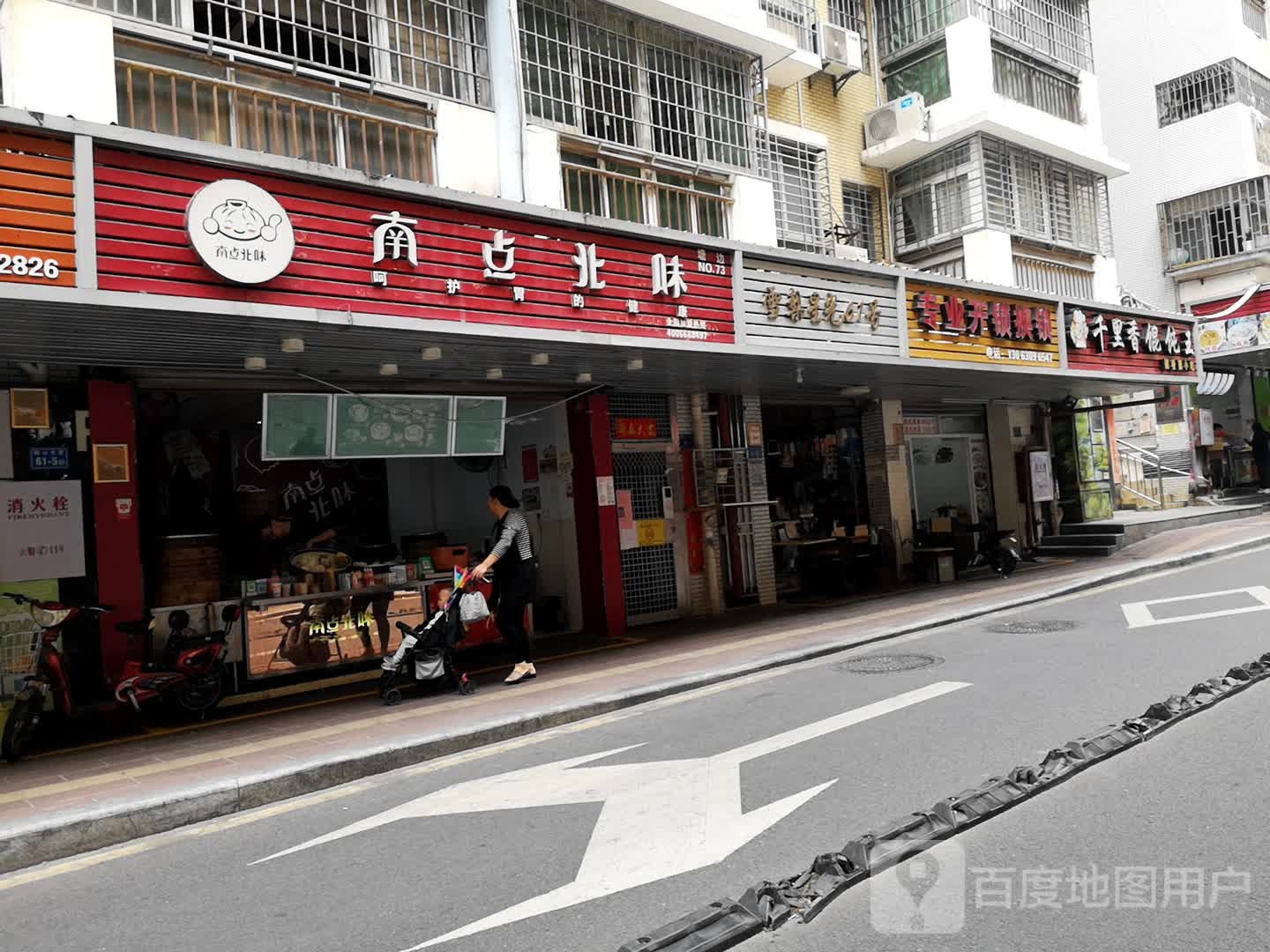 专业开锁换锁