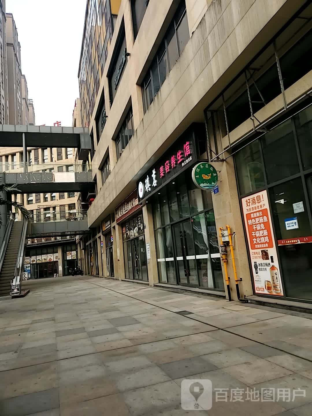 文曦美蛙鱼自助火锅