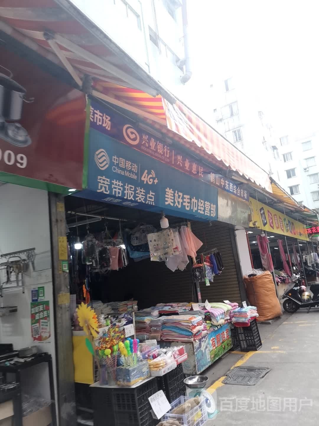 鹤山中东西综合市场水果街