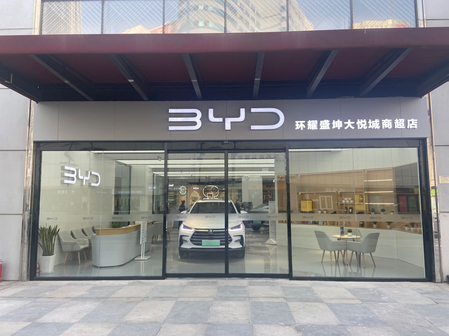 比亚地汽车王朝网(大悦城和平店)