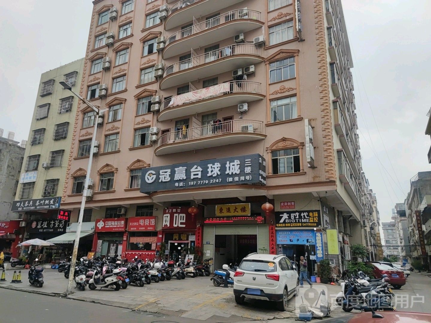 冠赢台球城(兴业路店)