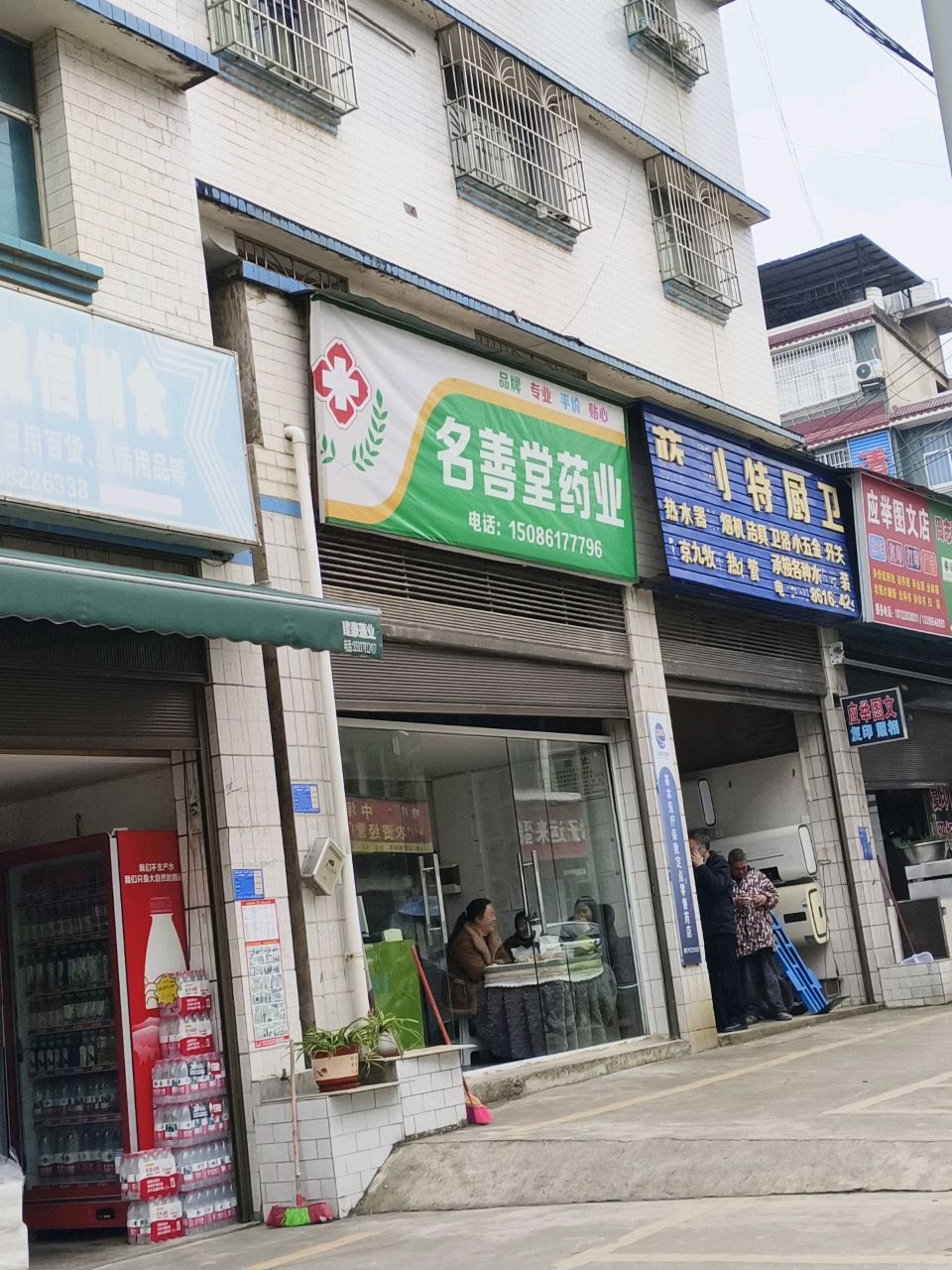 九牧王水管热水器