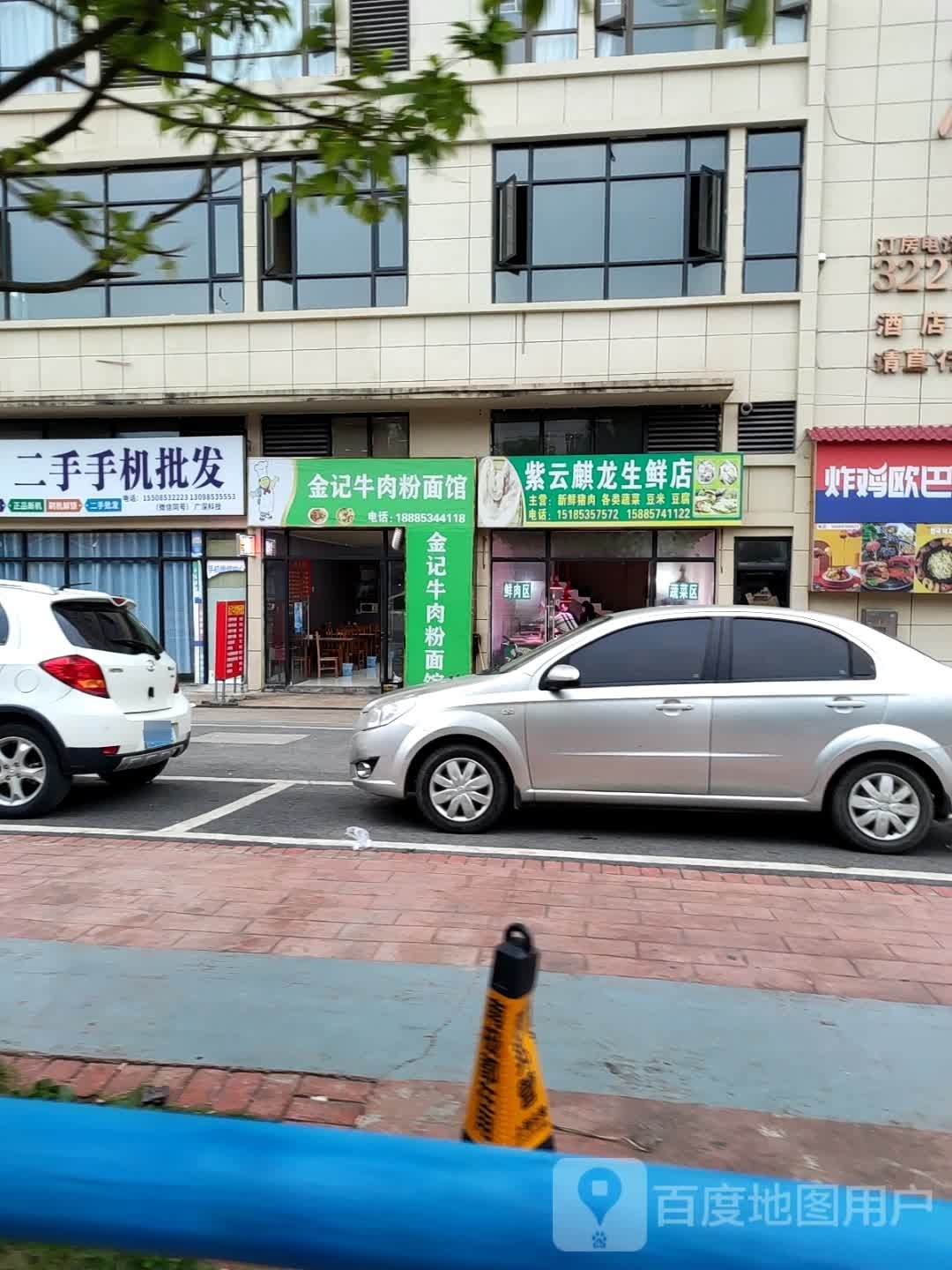 专业手机维修二手手机批发