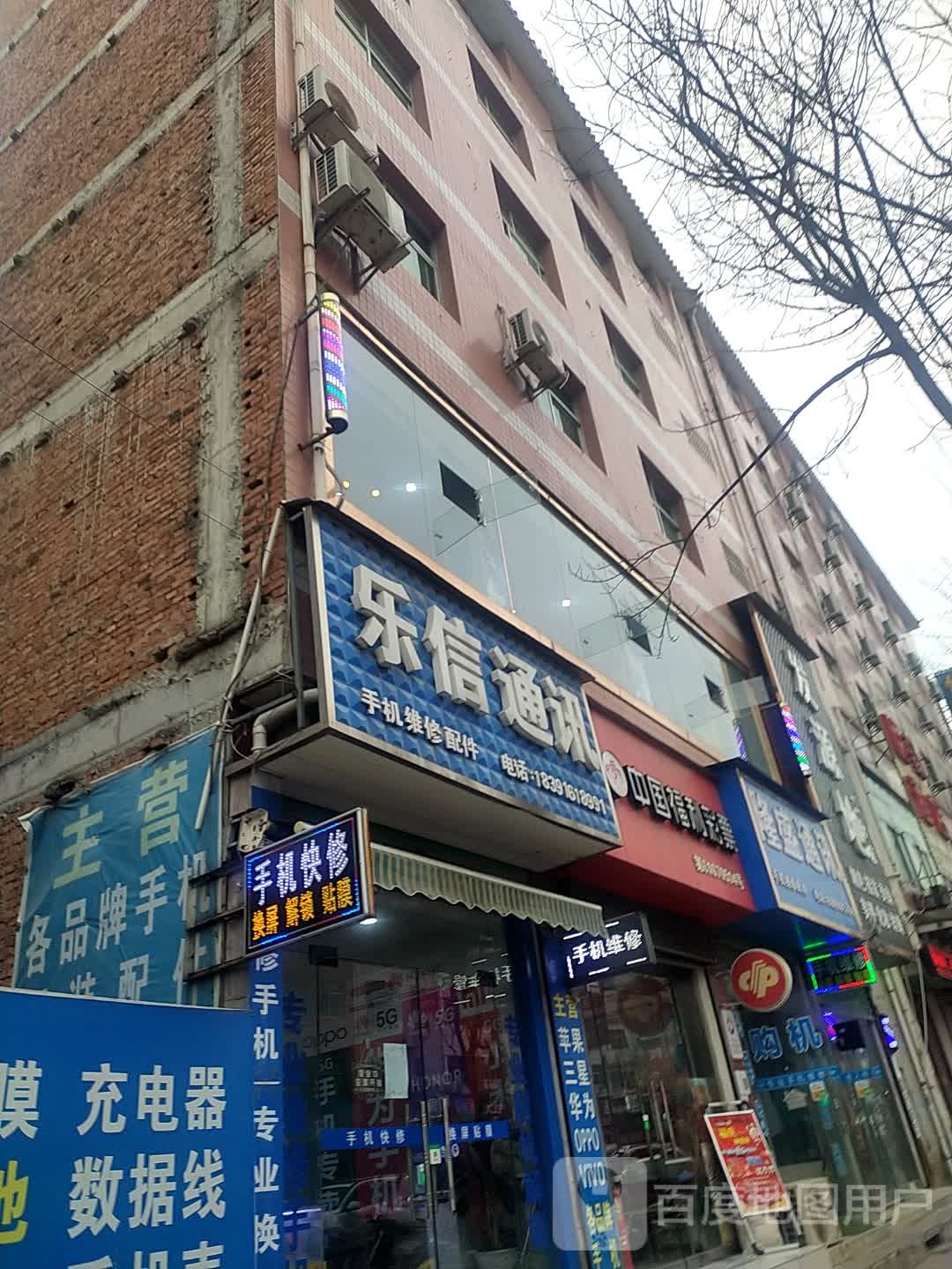 隆盛通讯