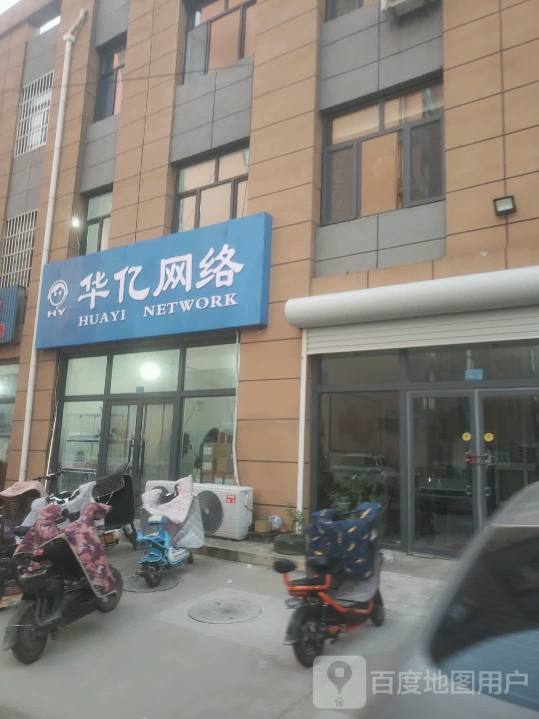 华亿网洛