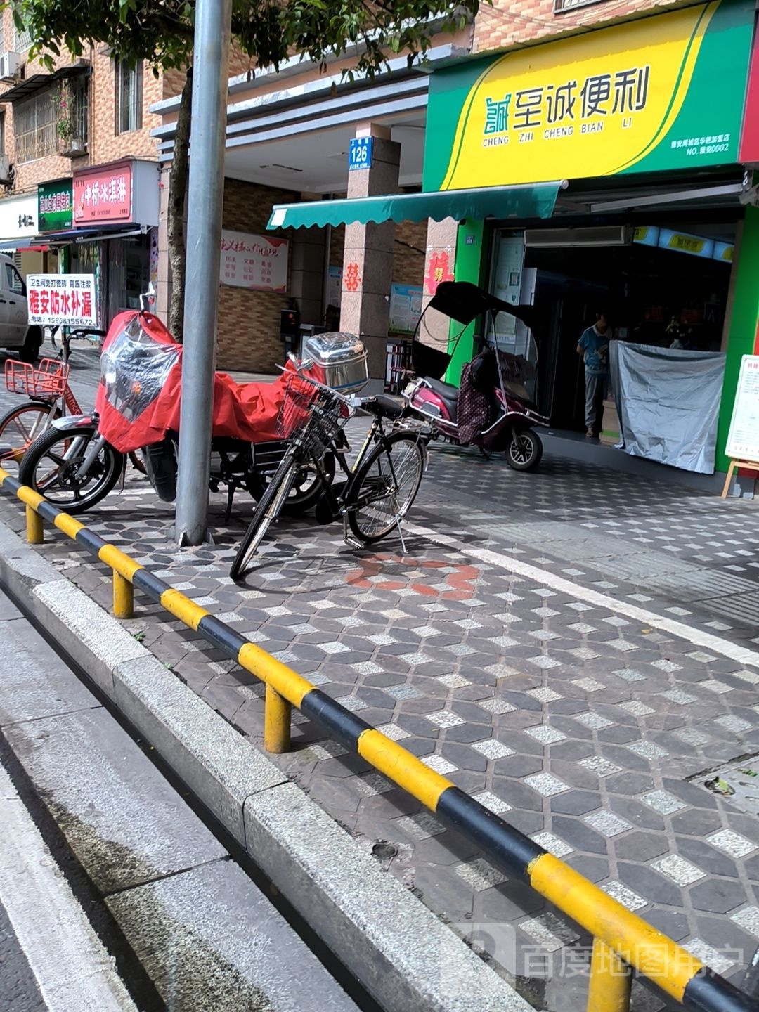 钟巧冰淇淋(上坝店)