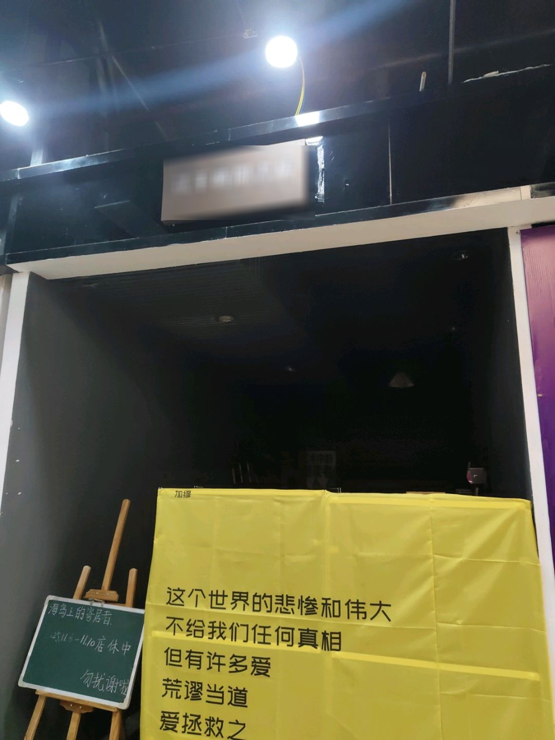 玩手时间书店(上邦百汇城店)