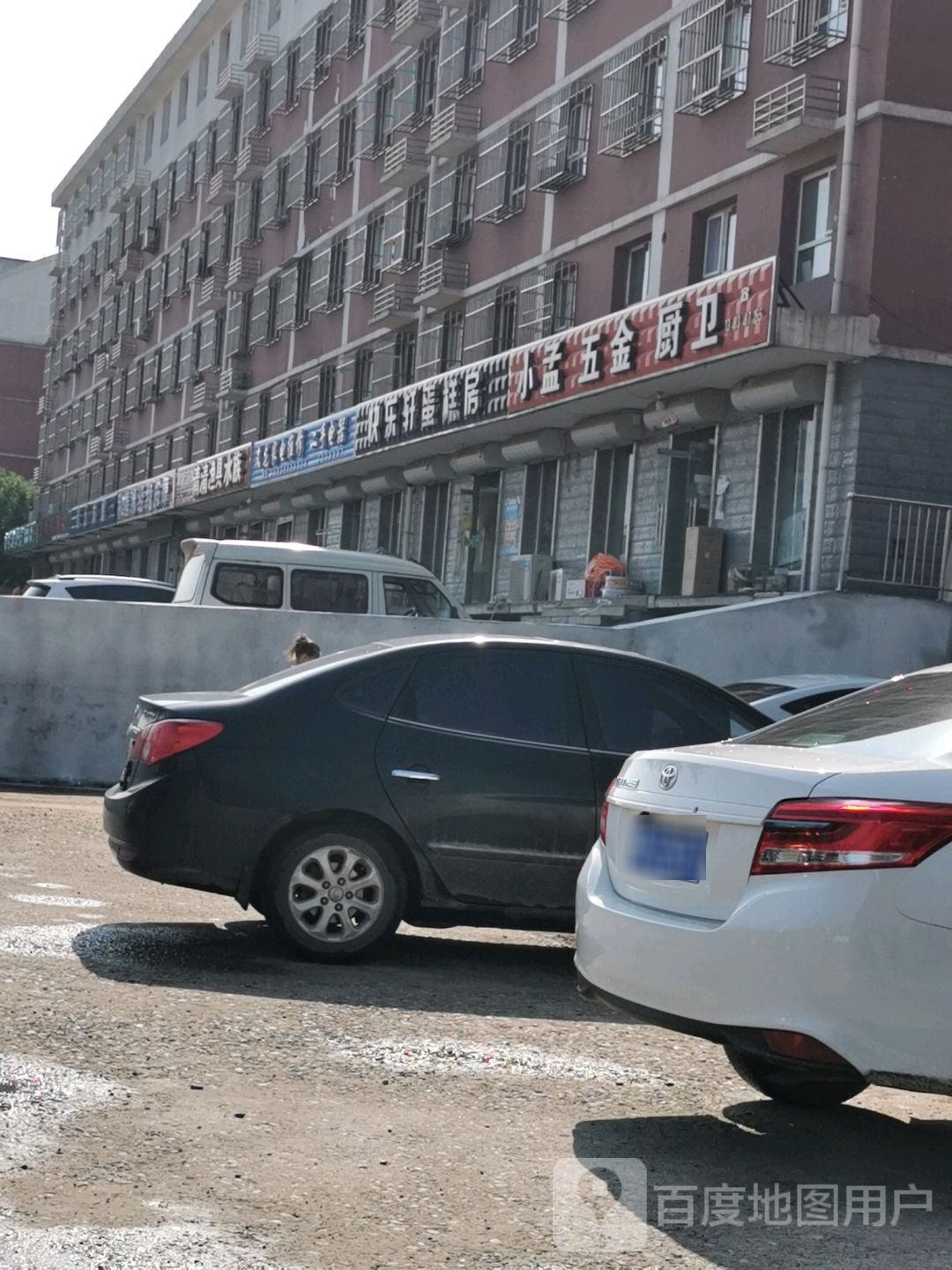 清清渔具水族店