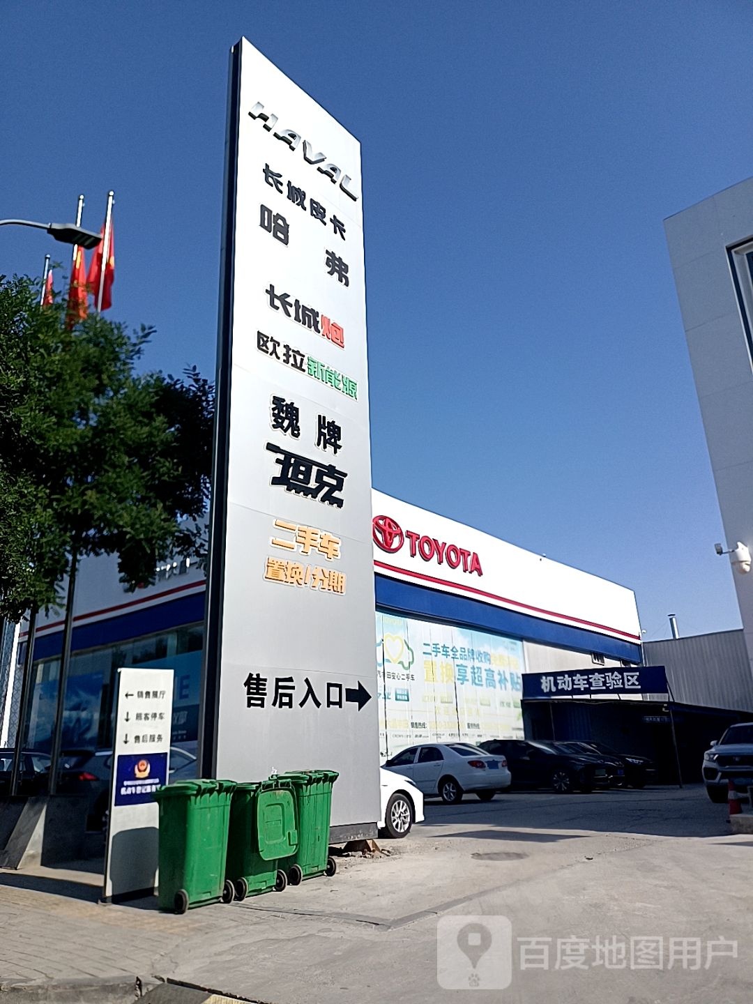 机动车查验区