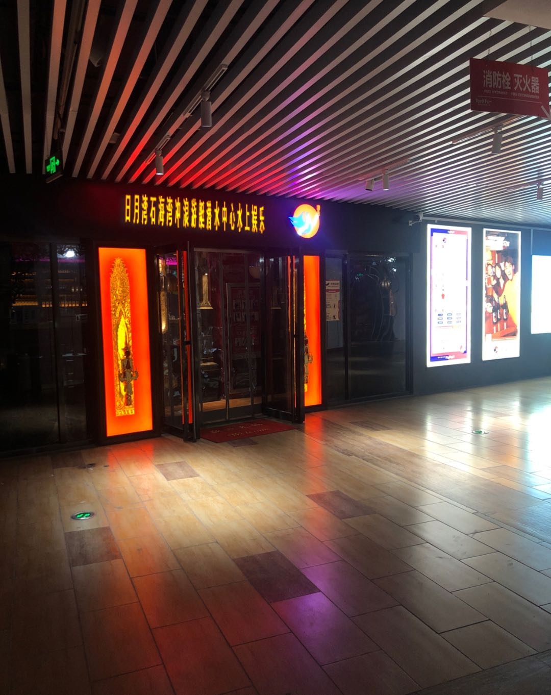 日月湾石海湾冲浪游艇潜水中心水上娱乐