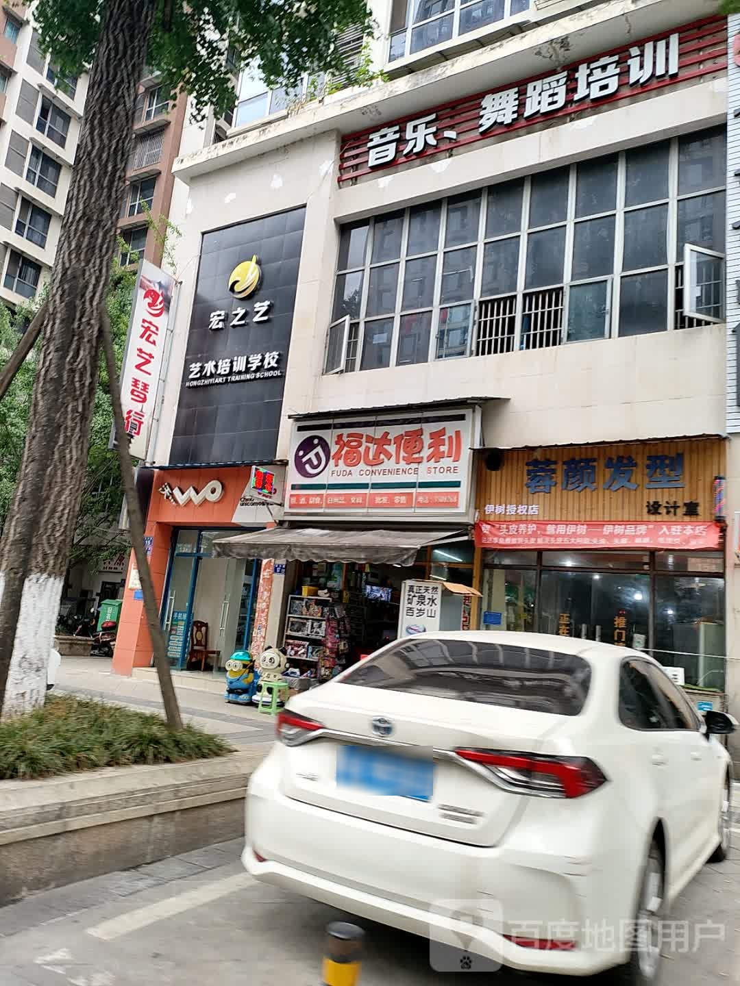 音乐、舞蹈培训