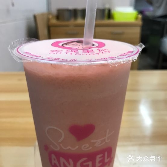 安缇果饮吧(南铁二店)