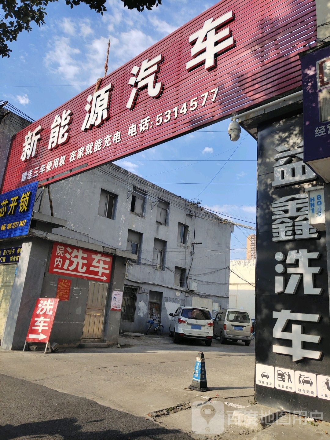 新能源车车市场