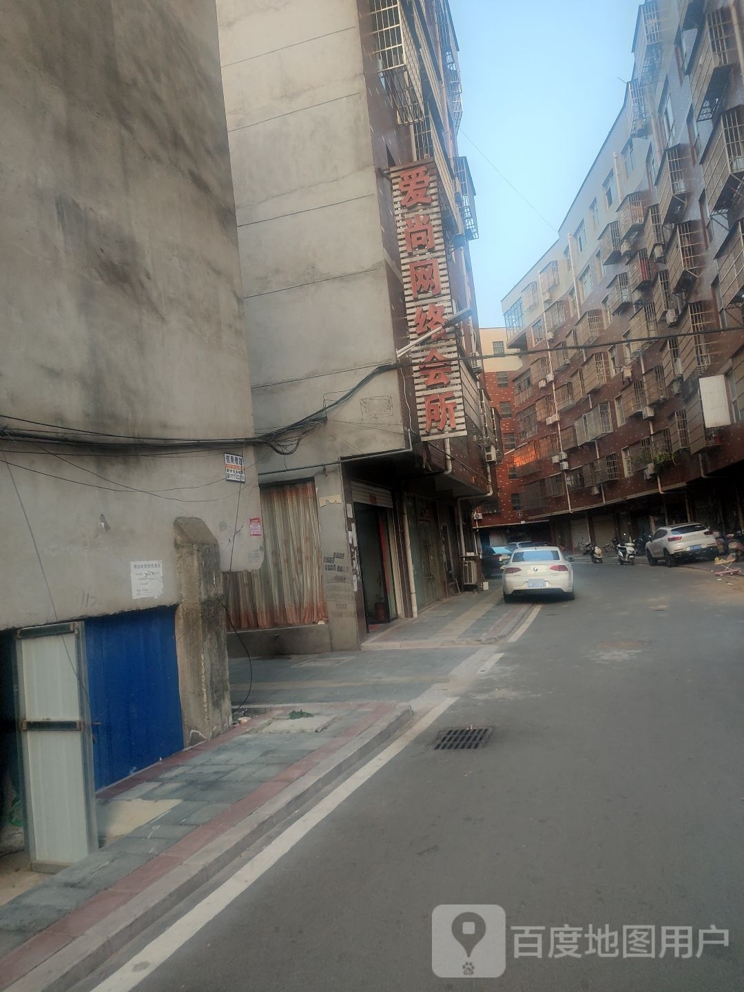 爱尚网络会所