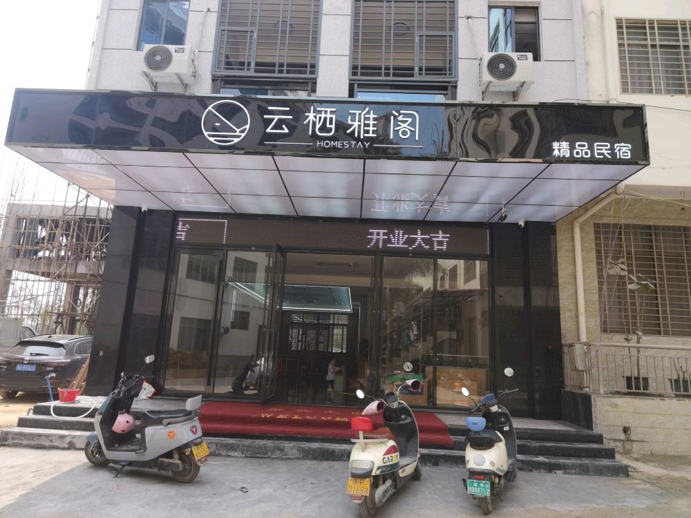 静谧商务钟点短休房（4小时体验）