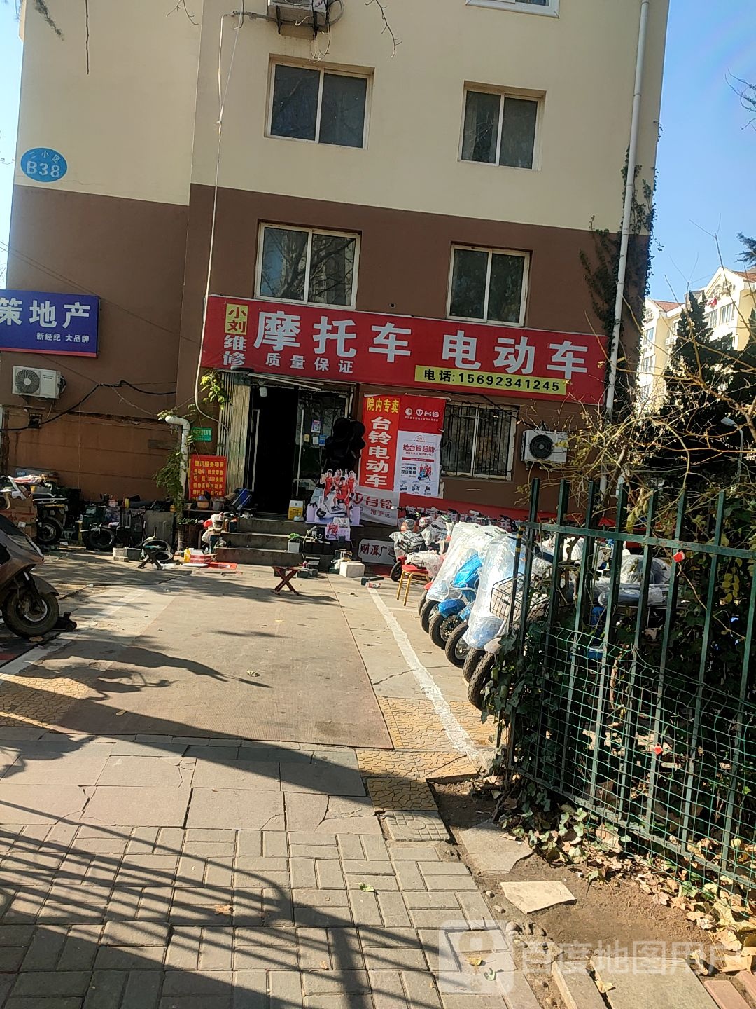 小刘维修