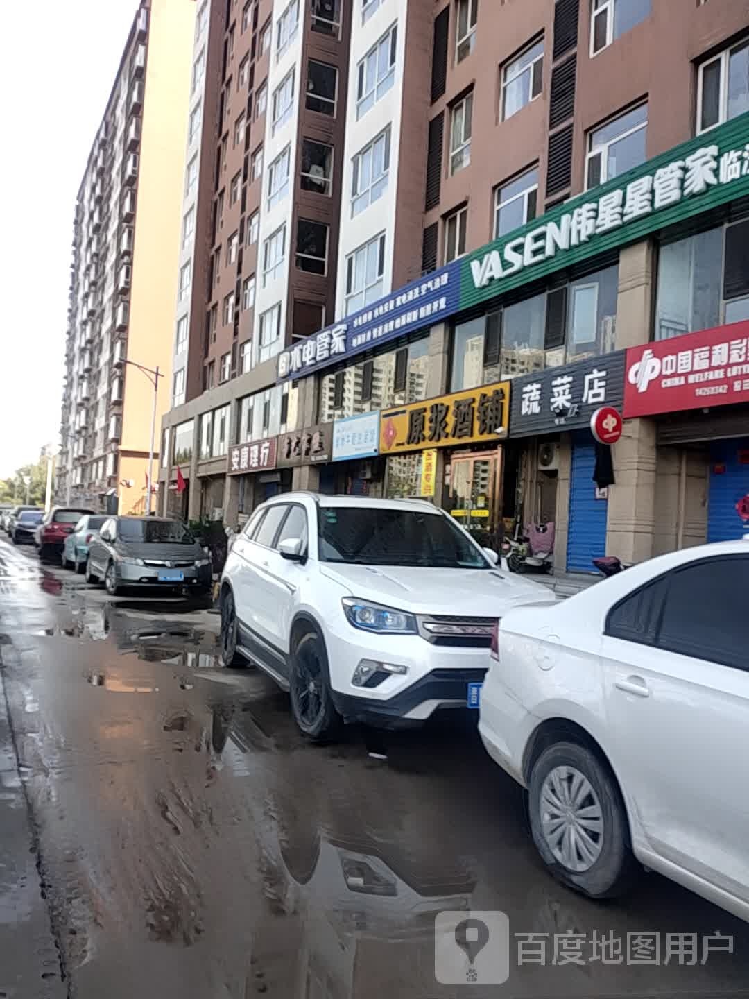 原浆酒铺(环城南路店)