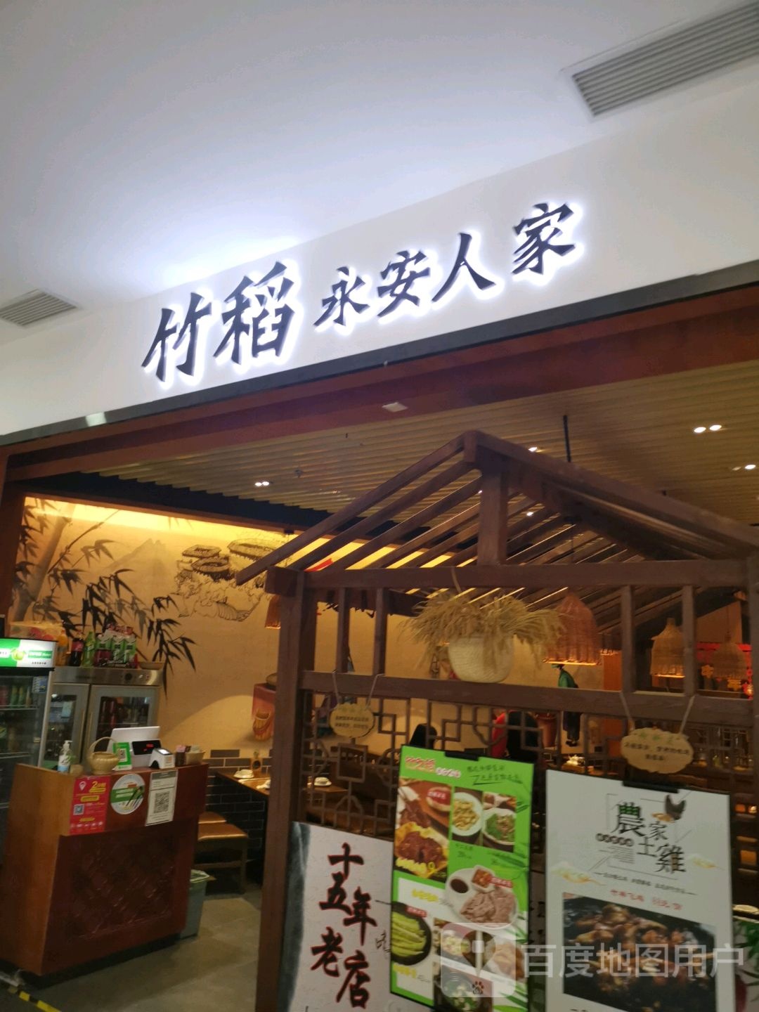 舞豚拉日式拉面(加州商业广场店)