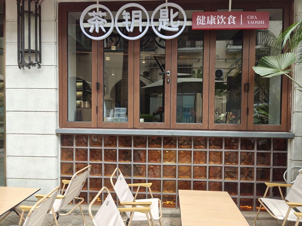 书有家幸福书吧(六约店)