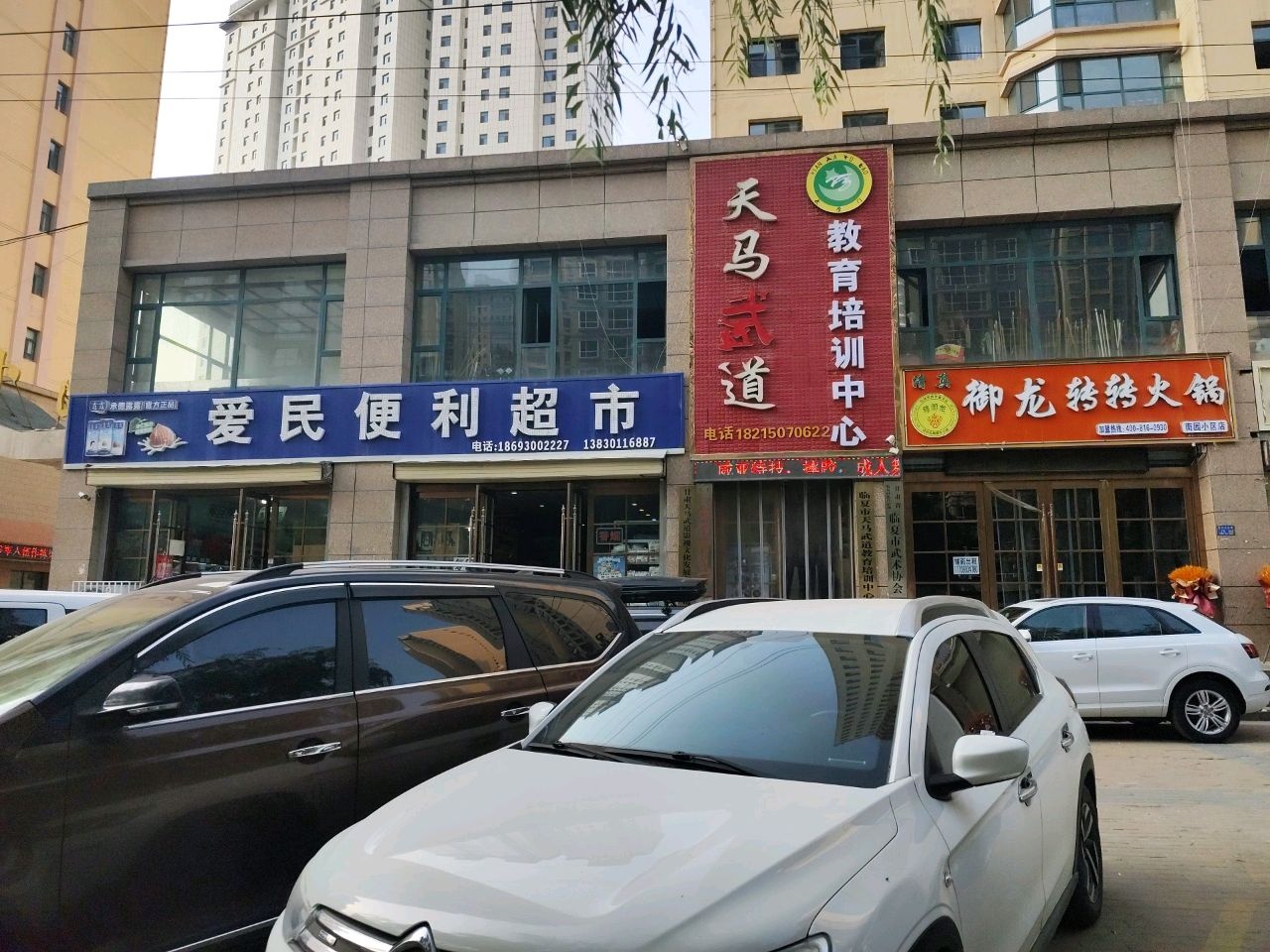 御龙转转火锅(南园小区店)