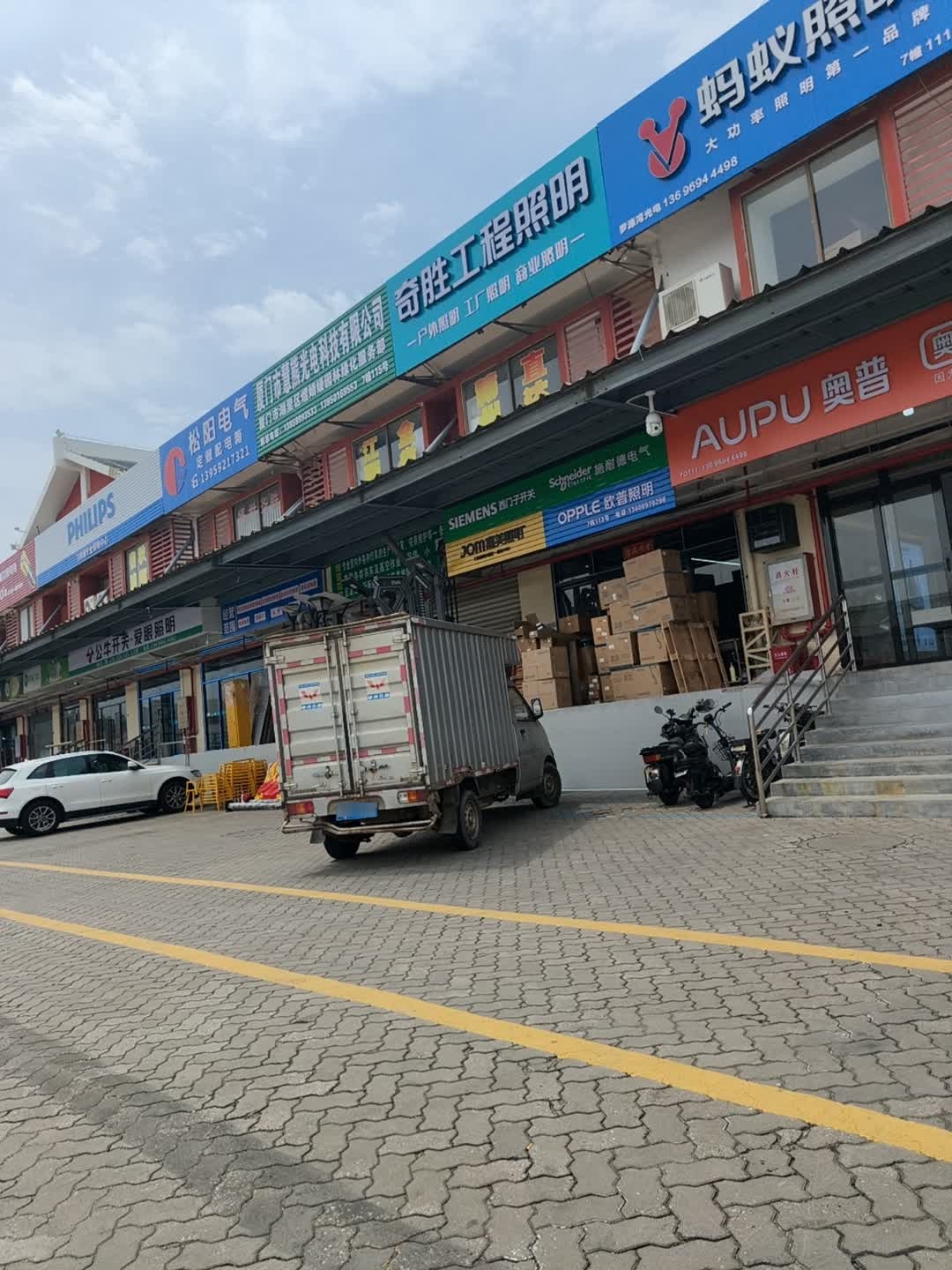 奇胜工程照明