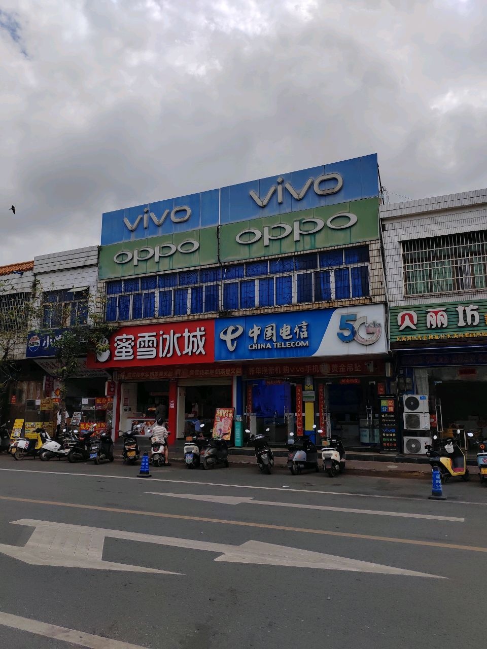 vivo(万礼街店)