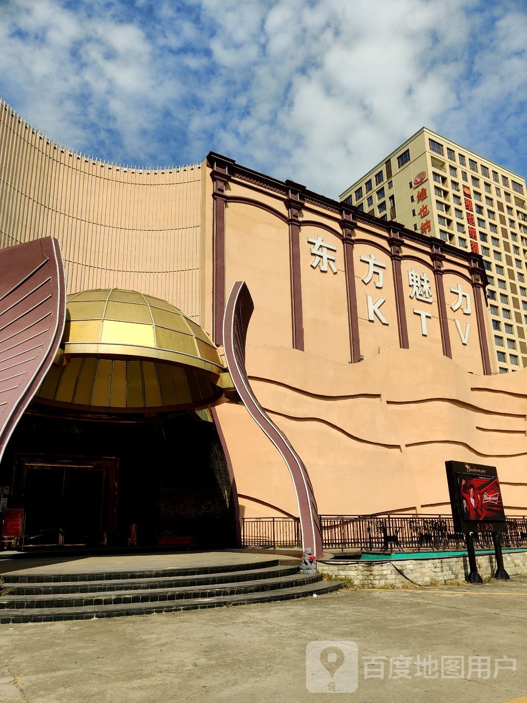 东方魅力KTV(长安镇店)