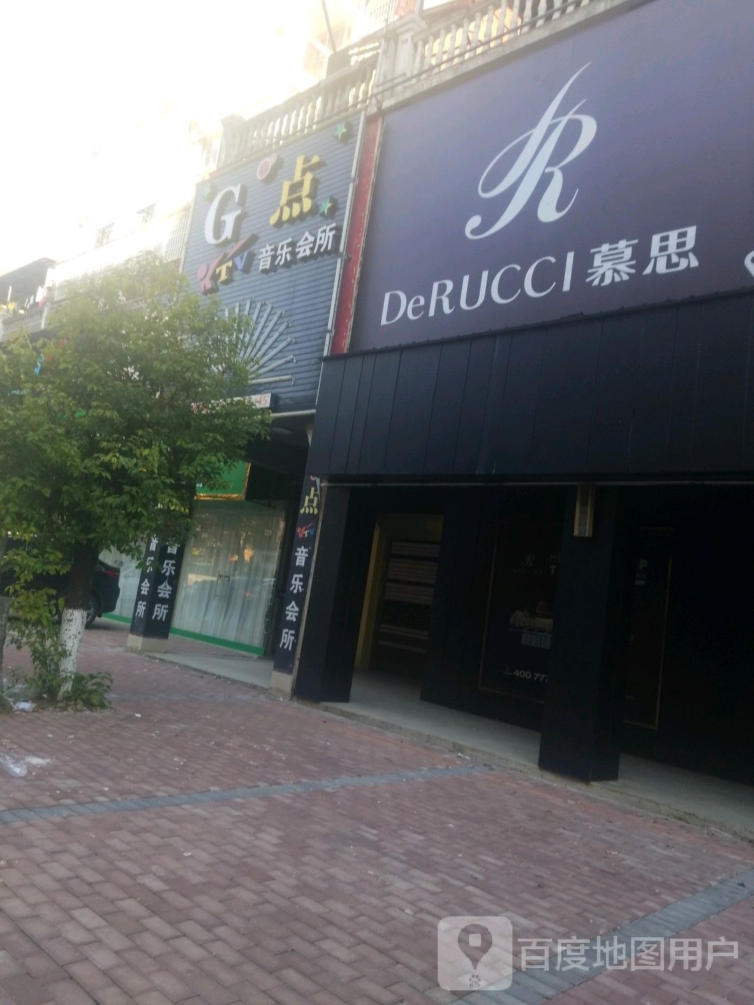 G点KTV音乐会馆