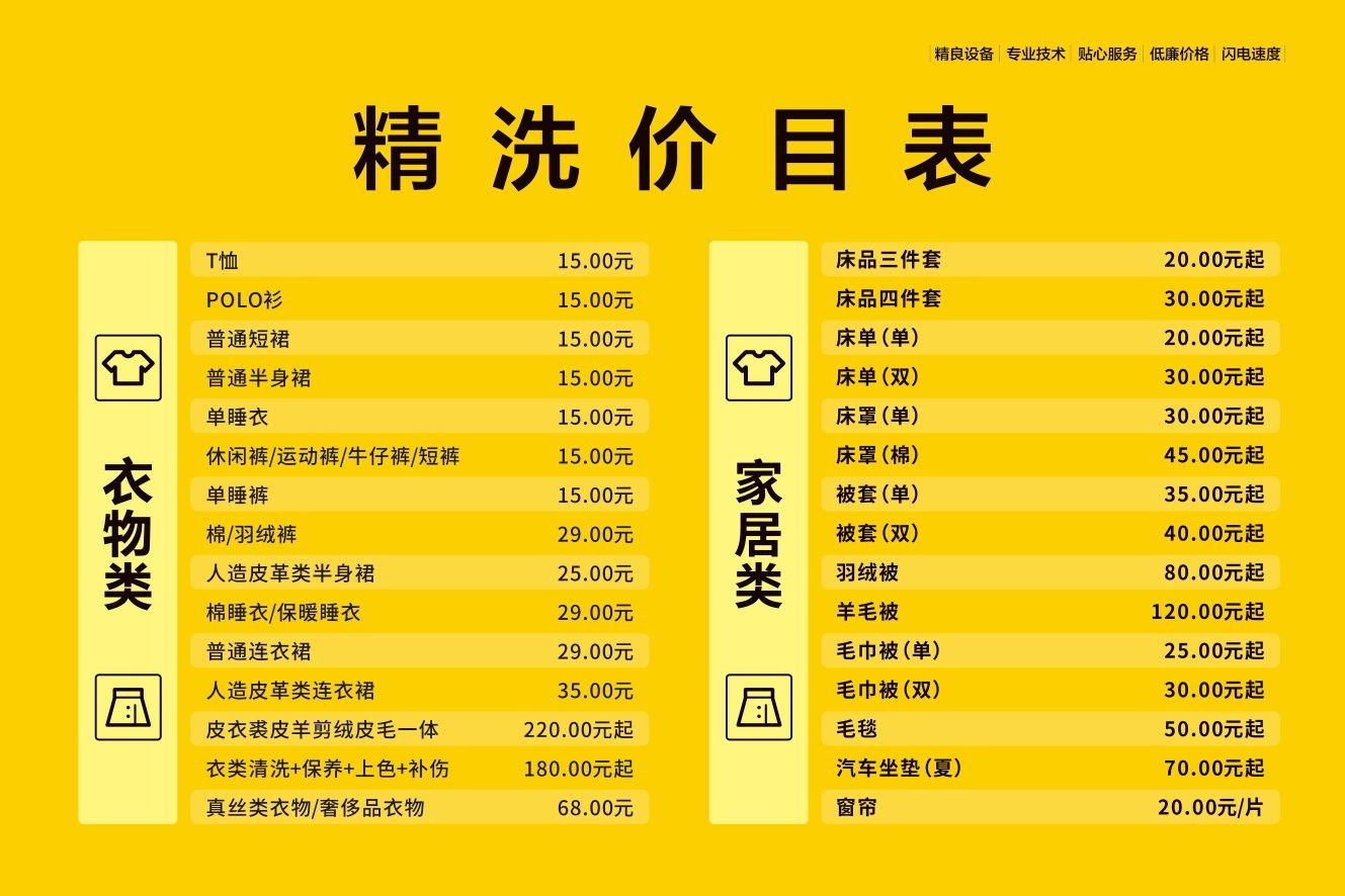 闪电斯巴达洗护生活馆(延吉旗舰店)