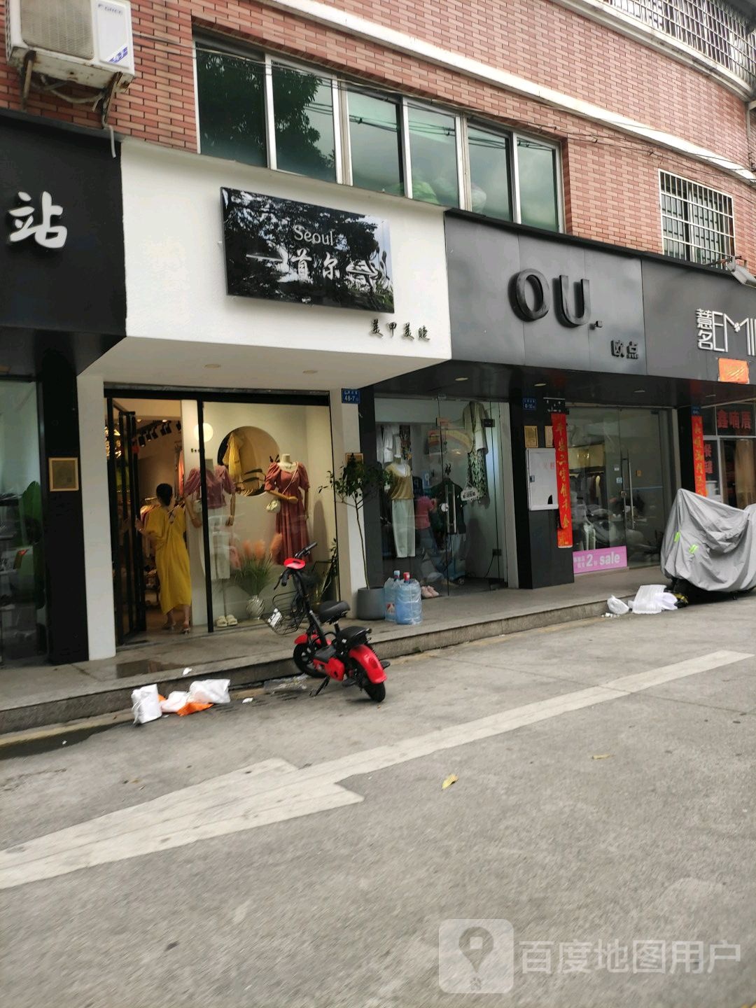 首尔美甲美睫