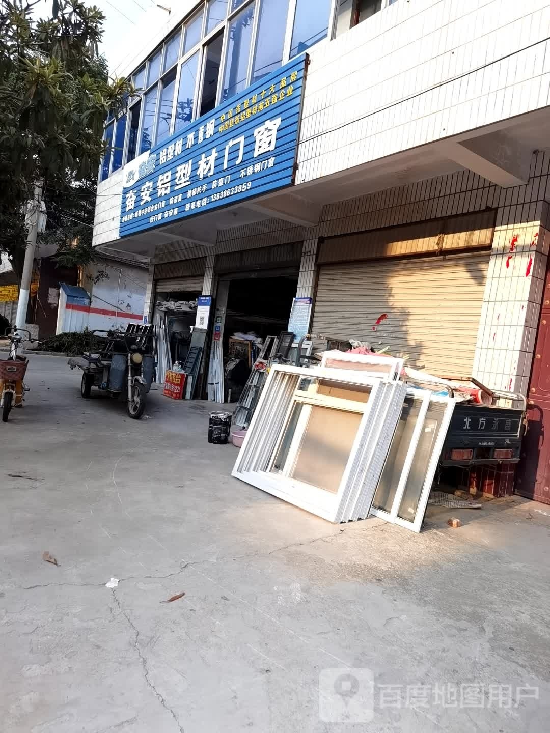 沈丘县槐店回族镇安铝型材门窗