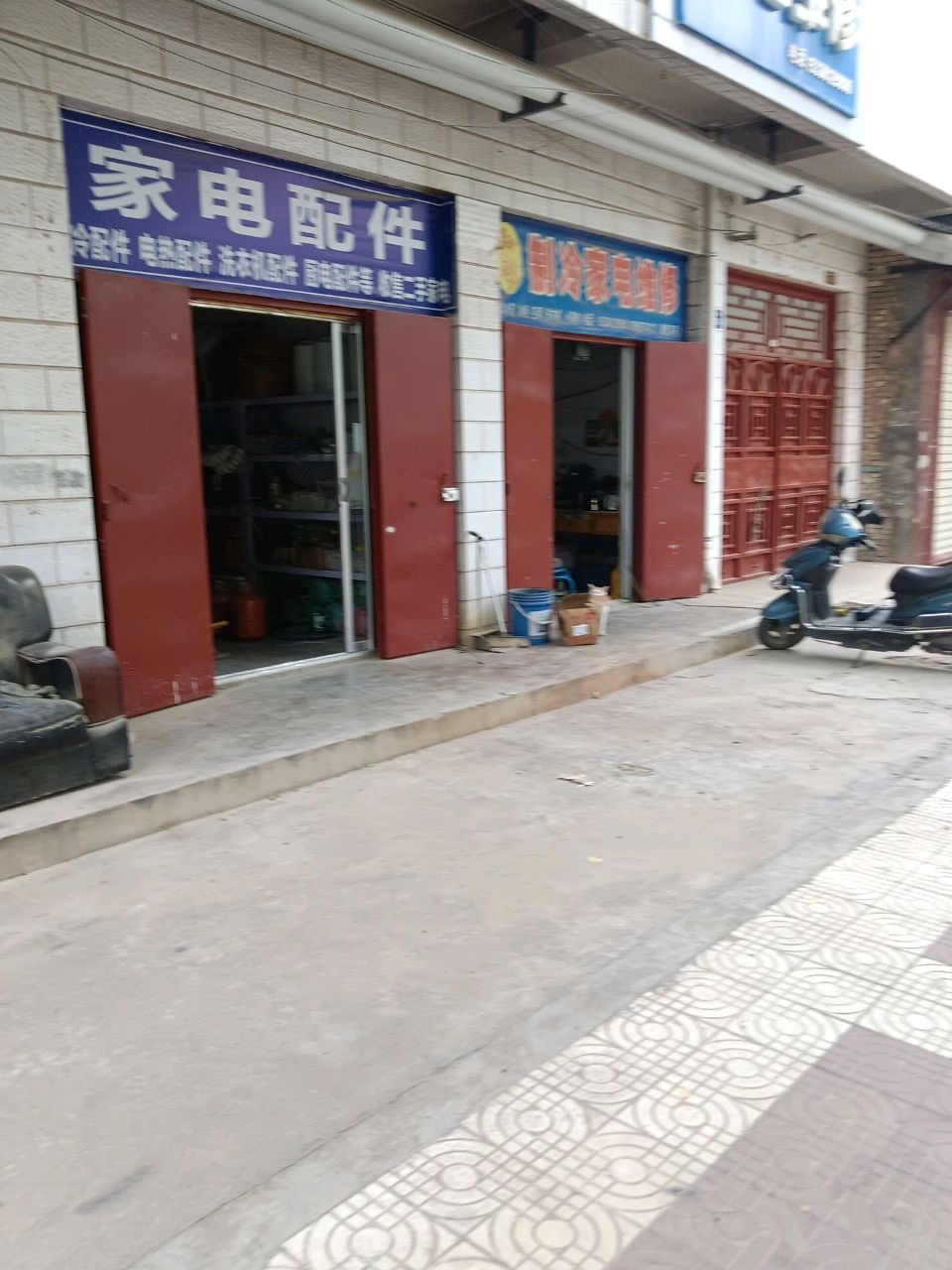 家电配件