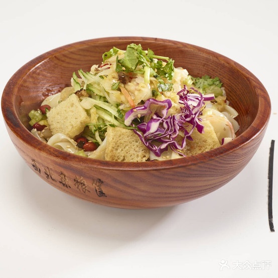 梁皮大王(神力店)